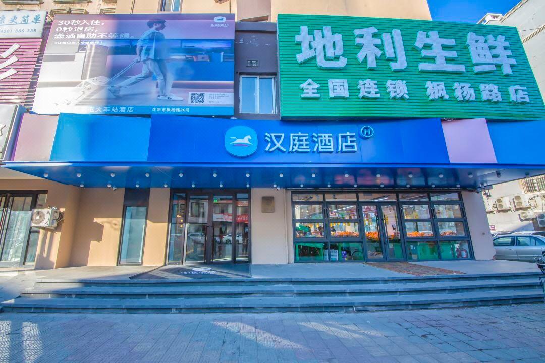 Hanting Hotel Shenyang Sujiatun Railway Station Esterno foto